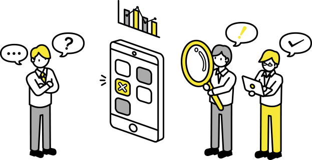 アプリケーションの品質検証を3人のチームで行なっているイラスト